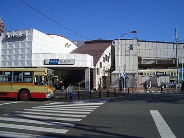 File:Chogo_Station_West_Exit.JPG