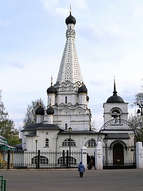 Church of the Intercession of the Virgin i Medvedkovo