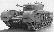 Churchill Mk VII (A22F) със 75-mm оръдие QF 75 mm и увеличена броня