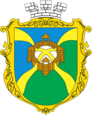 Coat of Arms of Fastiv.png