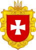 Escudo de armas de Rivne Oblast