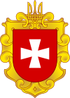 Wappen der Oblast Riwne