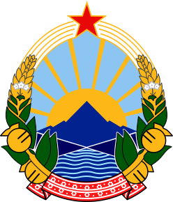 Wappen coat of arms Macedonia Makedonien Mazedonien