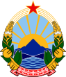 Coat of arms of Macedonia (1946–2009).svg