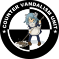 CVU（Counter-Vandalism Unit,ウィキペディア対荒らし部隊）のマーク