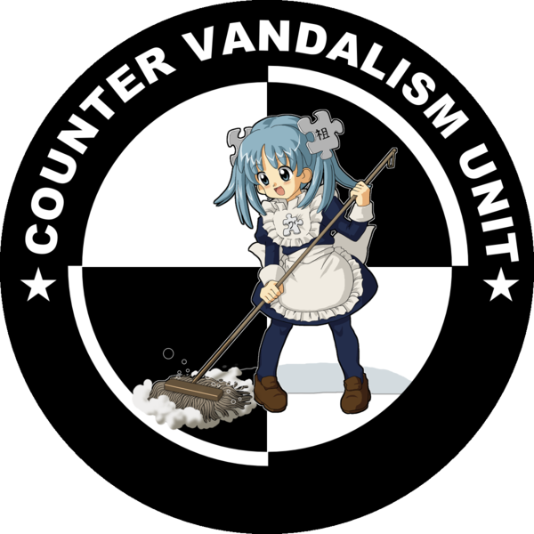 File:Counter Vandalism Unit-en.png