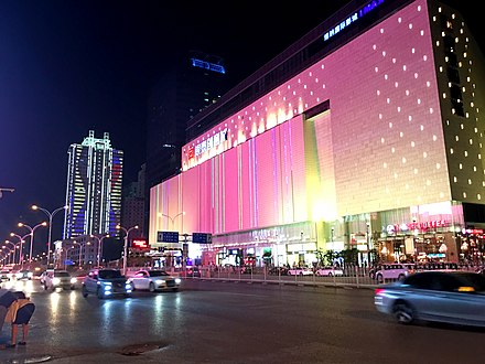 A night sight near a modern shopping mall in Hongshan District