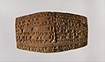 Cuneiform cylinder- inscription of Nebuchadnezzar II describing the construction of the outer city wall of Babylon MET DP375691.jpg