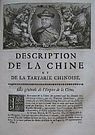 Description De La Chine, Jean Baptiste Du Halde, 1736