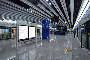 Danau Dishui Station.jpg