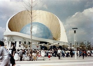 <span class="mw-page-title-main">Expo 85 (Tsukuba, Japan)</span> 1985 worlds fair held in Ibaraki, Japan
