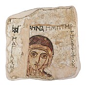 Свята Анна з Фаррасу, темпера на штукатурці, 8 ст., Національний музей у Варшаві