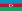 Флаг Азербайджанской Демократической Республики