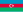 Bandeira do Azerbaijão 1918.svg