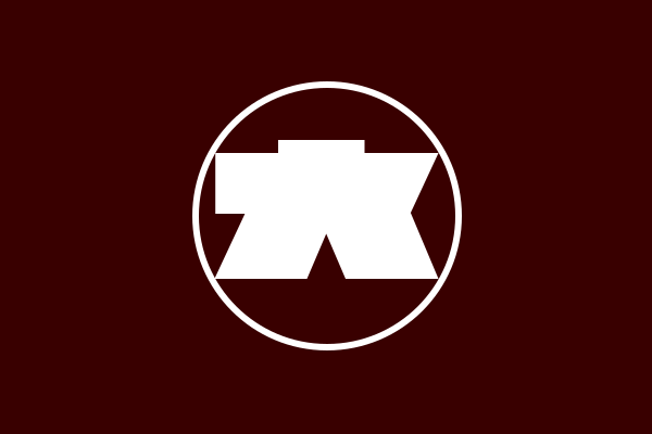 File:Flag of Kokonoe, Oita.svg