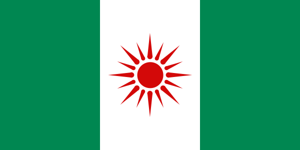 Download File:Flag of Nigeria (original proposal).svg - Wikimedia ...