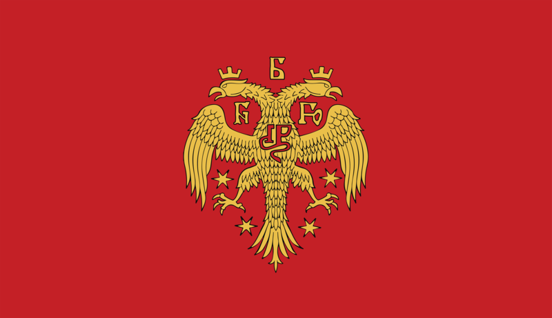 File:Flag of the Chernoyevitch Dynasty.png