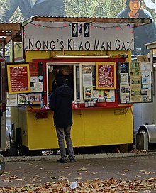 Food carts - Portland, Oregon - DSC01688 (cropped).jpg