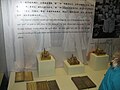 永寿宫“清代妃嫔生活展”第二部分“册封制度”