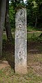 * Nomination Stone column in Forchheim town park --Ermell 04:25, 29 July 2024 (UTC) * Promotion  Support Good quality.--Tournasol7 04:30, 29 July 2024 (UTC)