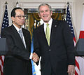 Fukuda (left) and United States President جورج دبلیو بوش (right) exchange handshakes following their joint statement at the White House, 16 November 2007.