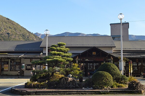 Gero Station