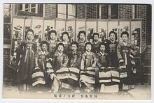 Kisaeng, women from outcast or slave families who were trained to provide entertainment, conversation, and sexual services to men of the upper class. Gesang School (i.e. kisaeng school).jpg