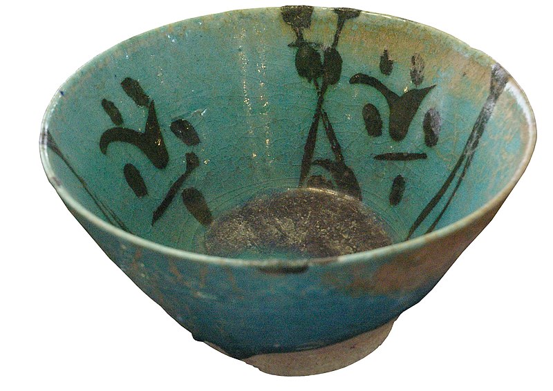 File:Gorgan ceramic.JPG