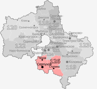 <span class="mw-page-title-main">Serpukhov constituency</span>
