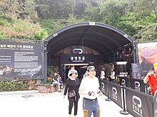 Gwangmyeong Cave.jpg