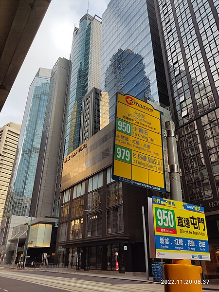 File:HK 中環 Central 德輔道中 Des Voeux Road Central Nan Fung Tower bus stop November 2022 Px3.jpg