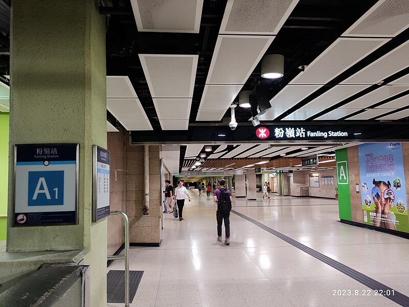 File:HK 北區 North District 粉嶺站 Fanling MTR Station concourse A exit sign August 2023 Px3.jpg