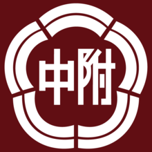 HSNU Logo.png