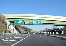 Harima Junction Nobori.JPG