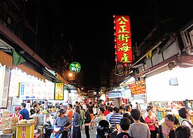 Hualien Dongdamen Night Market.jpg