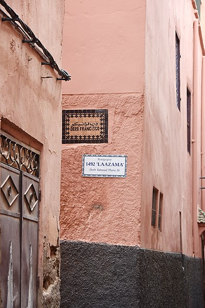 File:In the narrow streets of Mellah of Marrakech.jpg