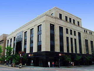 <span class="mw-page-title-main">Iowa-Des Moines National Bank Building</span> United States historic place