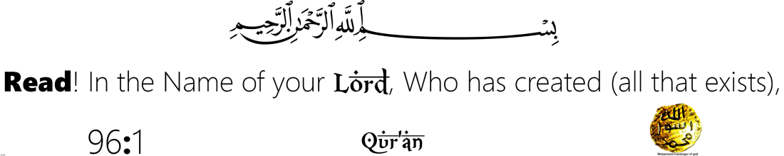 File:Islamic quotes,flag,verse,banner,islamic calligraphy,quran,আয়াত.svg