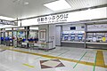 2023年5月21日 (日) 15:17時点における版のサムネイル