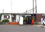 Thumbnail for Hyūga Station