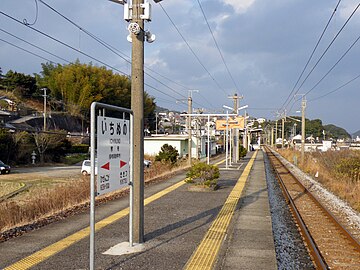 File:JRKyushu_Ichinuno_Station_2.jpg