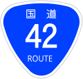 2009年9月3日 (木) 15:02時点における版のサムネイル