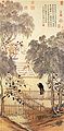 Jieyu Fighting against Bear by Jin Tingbiao.jpg