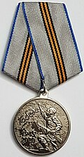 Jubilee Medal 75 Years of Victory in the Great Patriotic War 1941–1945.jpg