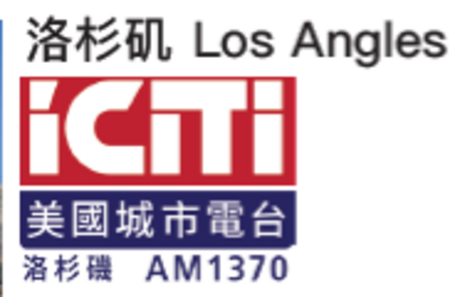 KWRM iCiti1370 logo