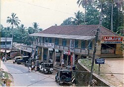 Kalayanthani Kota pada tahun 1999