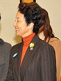 Thumbnail for File:Kayoko Hosokawa 20090216.jpg