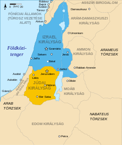 A narancssárga rész jelöli a Júdai Királyságot, a kék szín az Izraeli Királyságot a Kr. e. 9. században