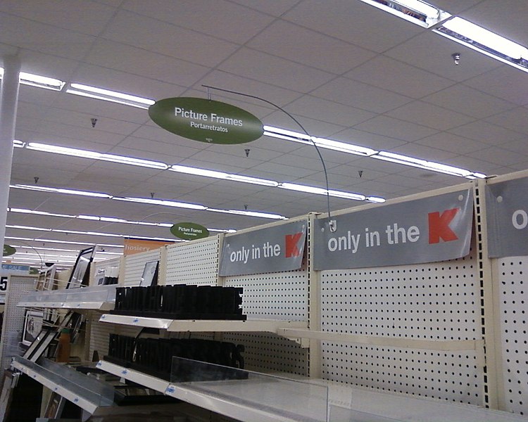 File:Kmart - Chantilly, VA (3832186780).jpg