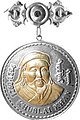 Kublai Khan Gold Medal.jpg